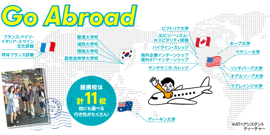 Go Abroad!!