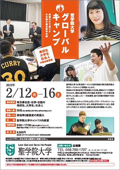 *画像をクリックすると拡大版PDFが表示されます