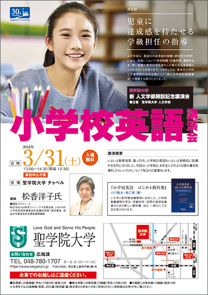 *画像をクリックすると拡大版PDFが表示されます
