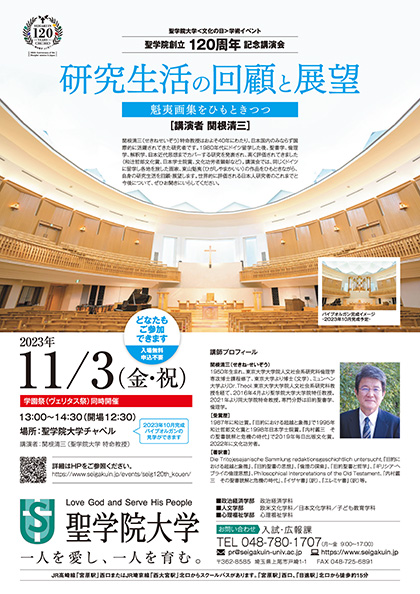 *画像をクリックすると拡大版PDFを表示できます