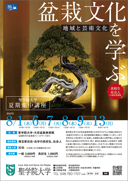 *画像をクリックすると拡大版PDFが表示されます