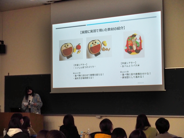 保育実習A(保育所)の報告の様子