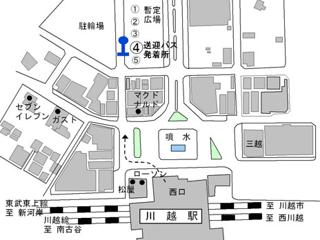 川越駅西口(川越線)バスのりば