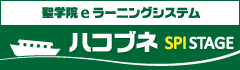 SPI2.png
