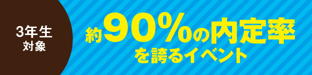 ☝詳細はこちらをクリック☝