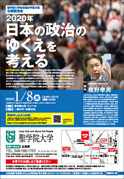 *画像をクリックすると拡大版PDFが開きます