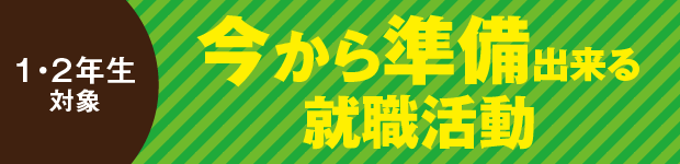 ☝詳細はこちらをクリック☝
