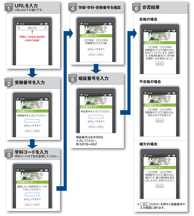 ※画像をクリックすると拡大版PDFをご覧いただけます