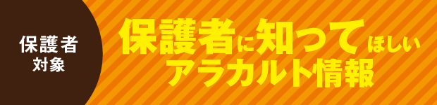☝詳細はこちらをクリック☝
