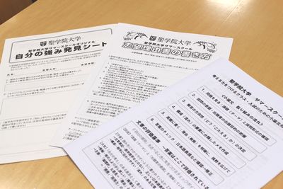 15 8 10サマースクール 報告 聖学院大学