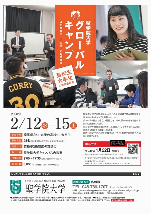 *画像をクリックすると拡大版PDFが表示されます