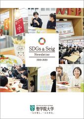 活動報告書(2019-2020)