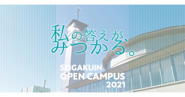 opencampus_banner.jpg