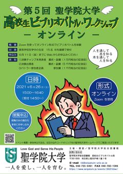 *画像をクリックすると拡大版PDFが表示されます