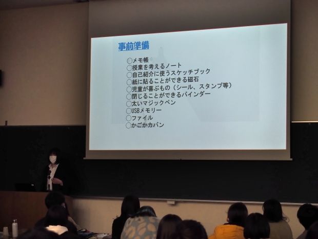 小学校教育実習の報告の様子