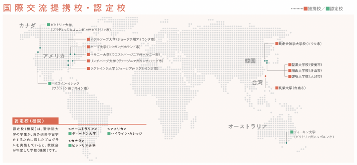 kokusai_map2020.JPG