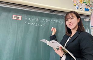 就学前からのつながりで子どもの発達を考え日々の指導に活かす