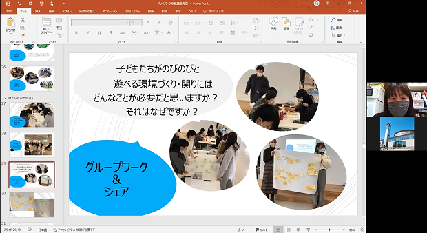 NPO法人たねの会 報告の様子