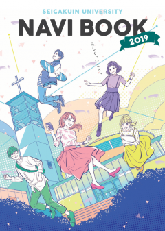 新年度大学案内パンフレット等配布!