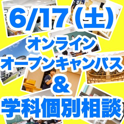 0617OLOC.jpg