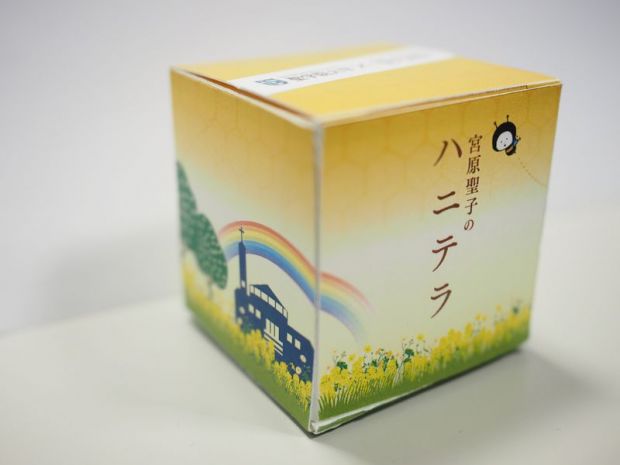 埼玉県産100%はちみつ使用「宮原聖子のハニテラ」