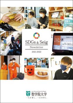活動報告書(2021-2022)