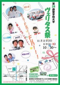 クリックすると大きくなります