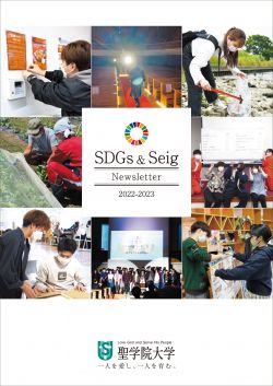 活動報告書(2022-2023)