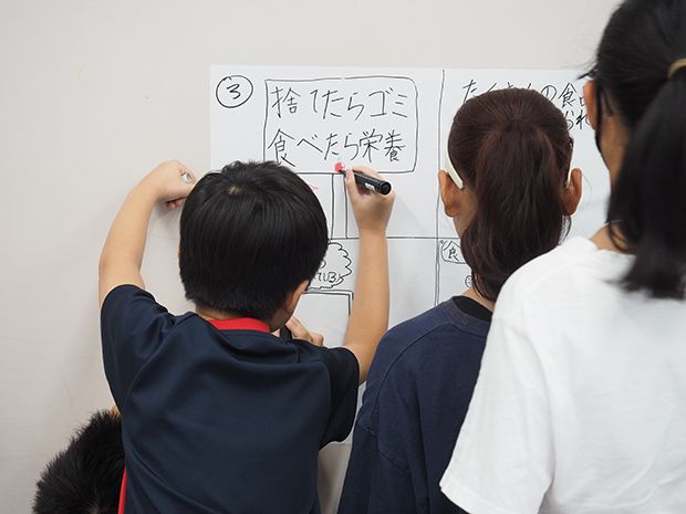 前半の講義で学んだ「ナッジ」を活用して食品ロスを削減する広告（ポスター・ポップなど）をグループごとに作成