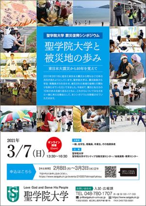 *画像をクリックすると拡大版PDFが表示されます