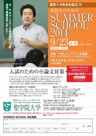 画像をクリックすると大きくなります(2頁あります)