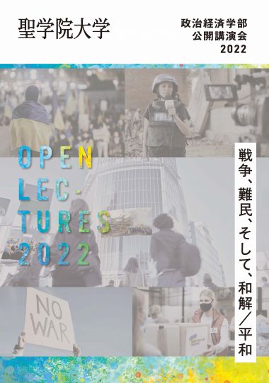 *画像をクリックすると拡大版PDFが表示されます